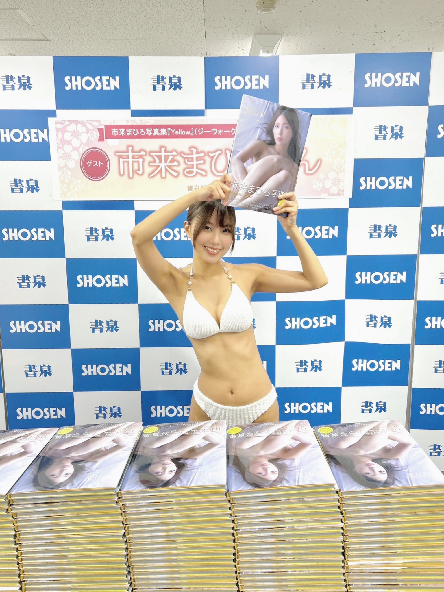 Image 6887969 from Yume Takeda | 竹田ゆめ | Mahiro Ichiki | 市来まひろ