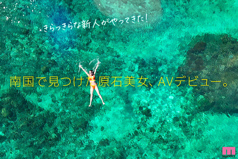Image 6898464 from Nami Nami (七海那美)
