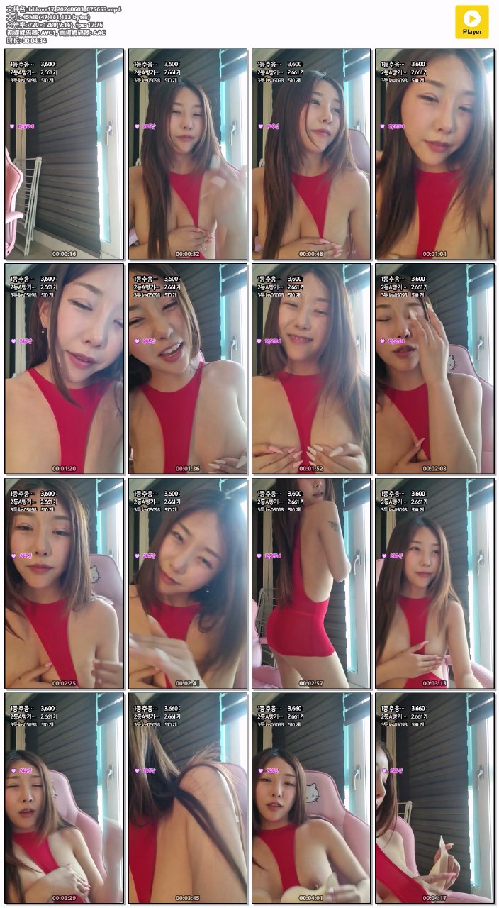 Image 6922969 from COOKING MEEZE | 쿠킹미제 | bblove17 | lovechuu | Nyo_nyo
