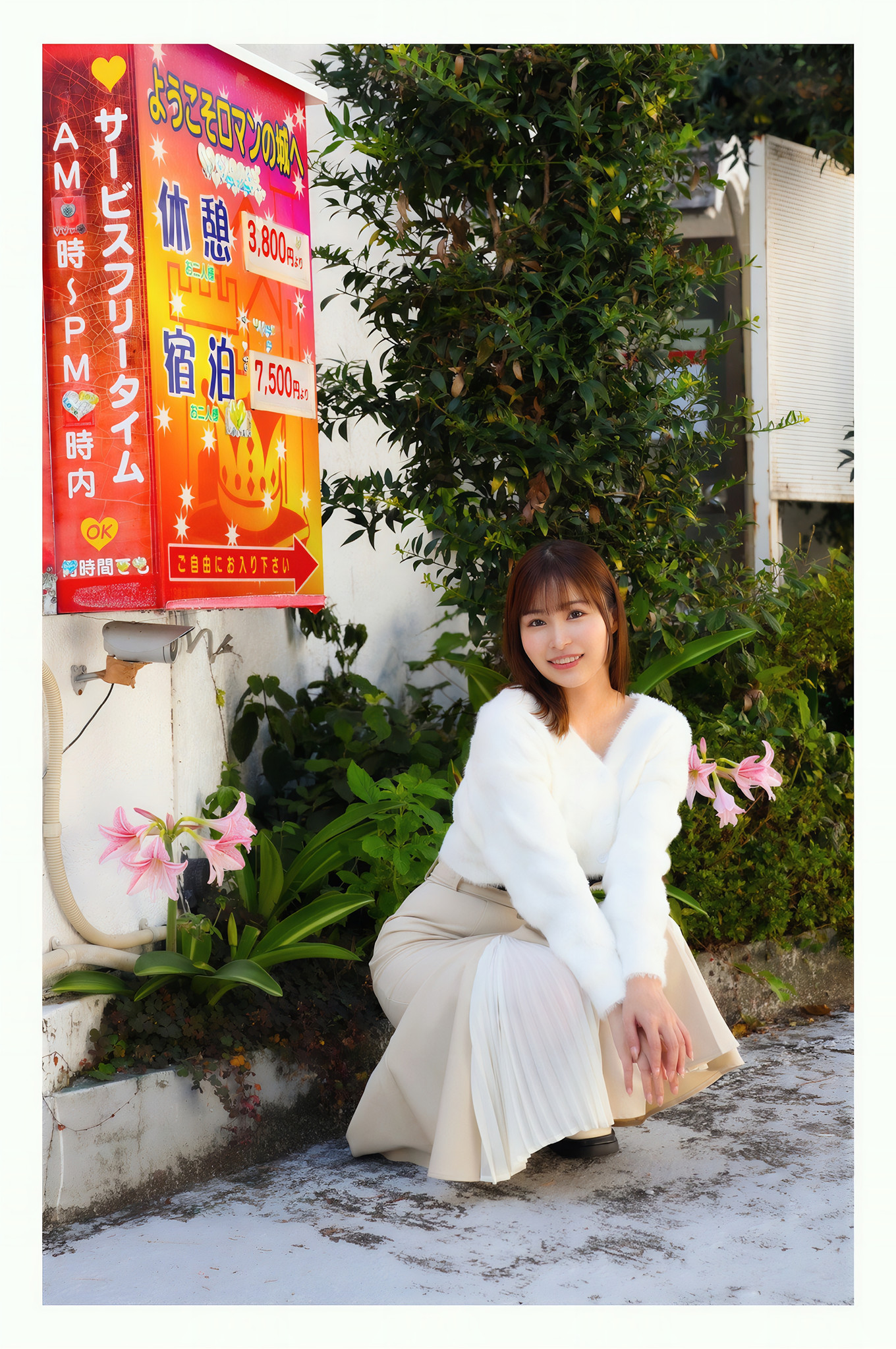 Image 6923107 from Asuna Kawai 河合あすな / KawaiAsuna