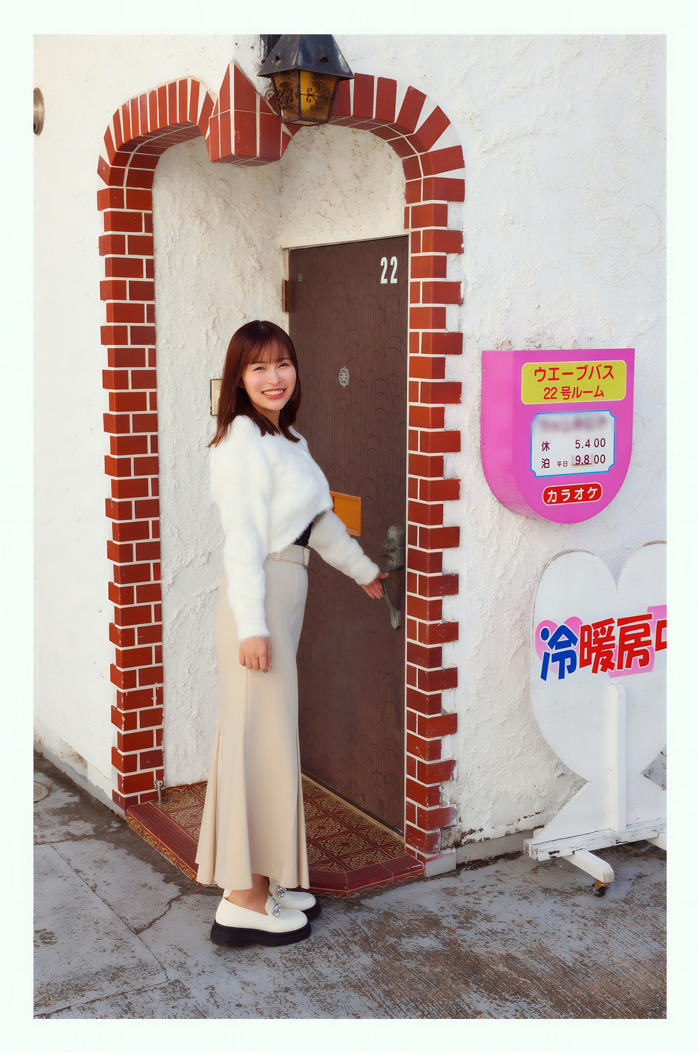 Image 6923138 from Asuna Kawai 河合あすな / KawaiAsuna