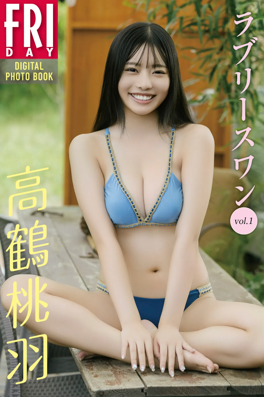 Image 6923614 from Takatsuru Momoha 高鶴 桃羽