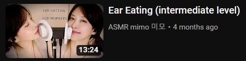Image 6923763 from Mimo ASMR | Mimo 미모 | mimojoo