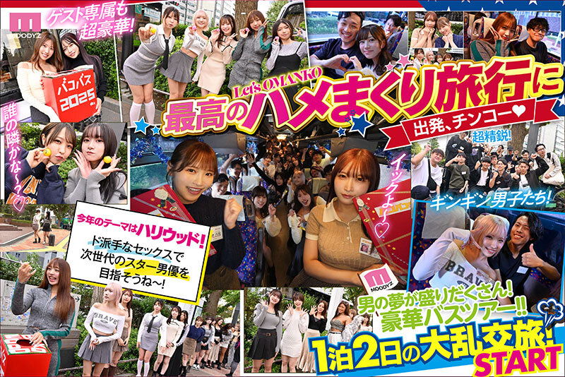 Image 6935240 from Yamagishi Aika 山岸逢花