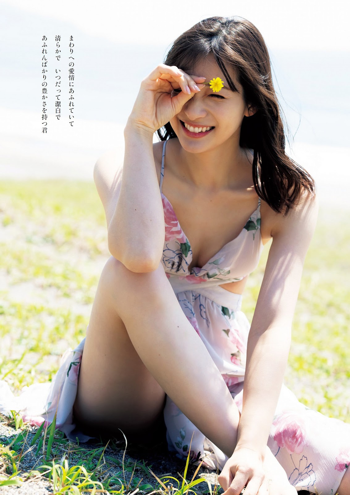 Image 6937153 from Rika Adachi / 足立 梨花 / adacchee