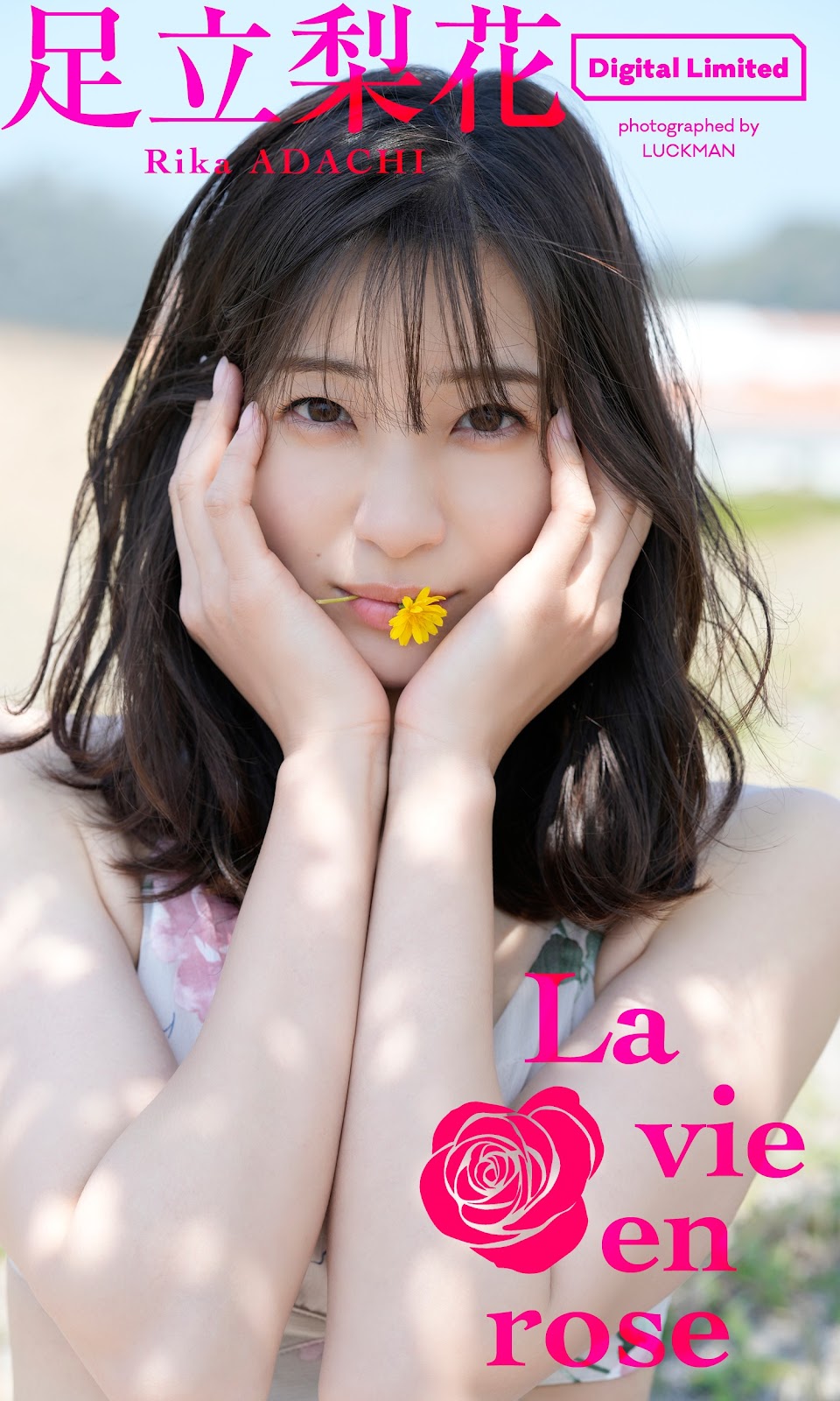 Image 6937366 from Rika Adachi / 足立 梨花 / adacchee