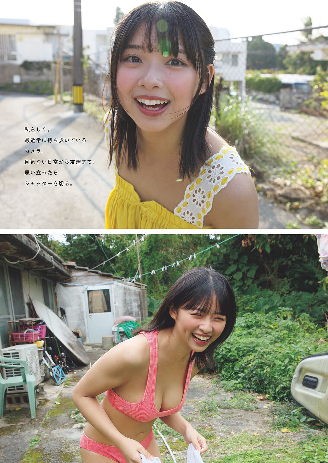 Image 6938423 from Miku Kuwajima