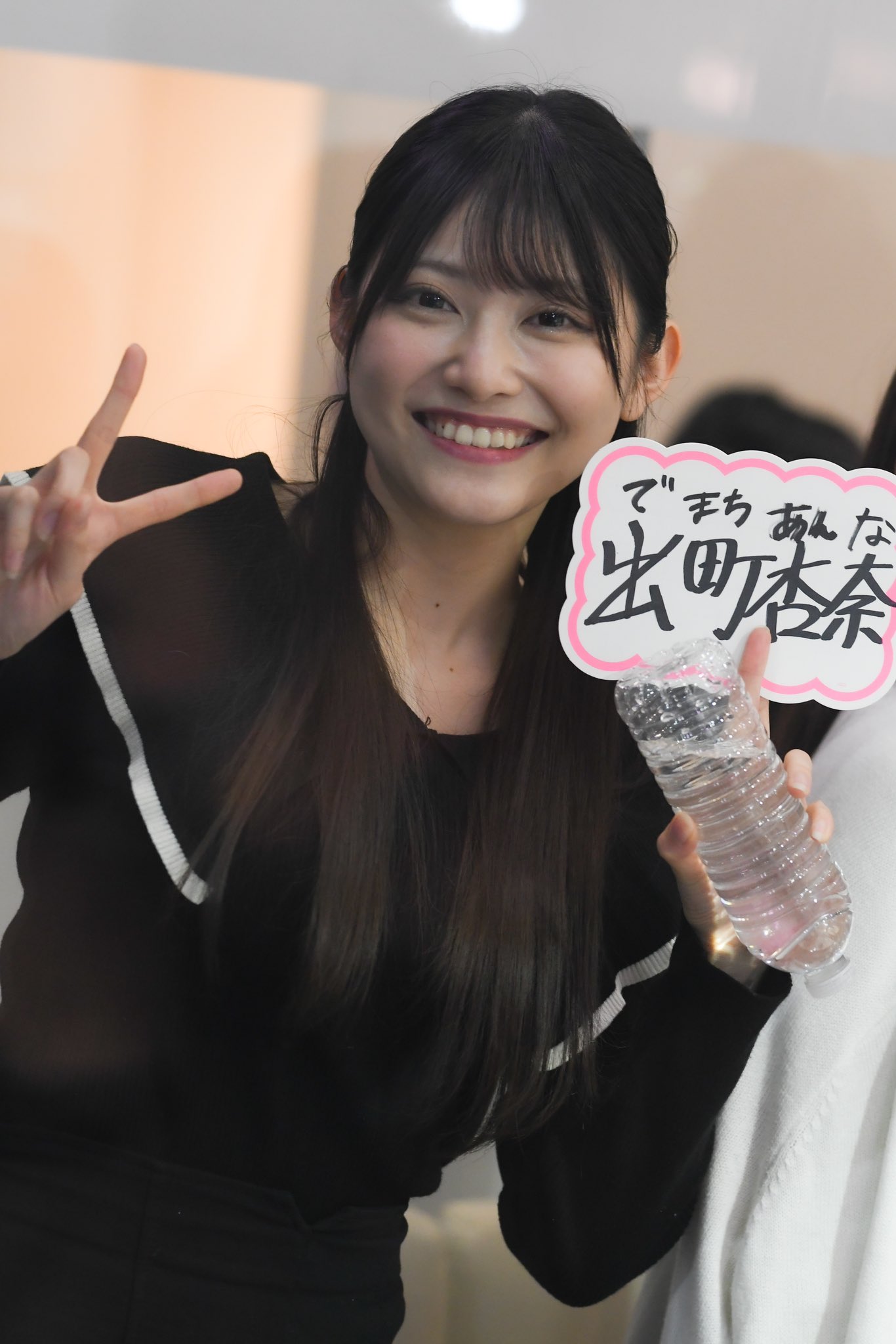 Image 6940679 from Anna Demachi