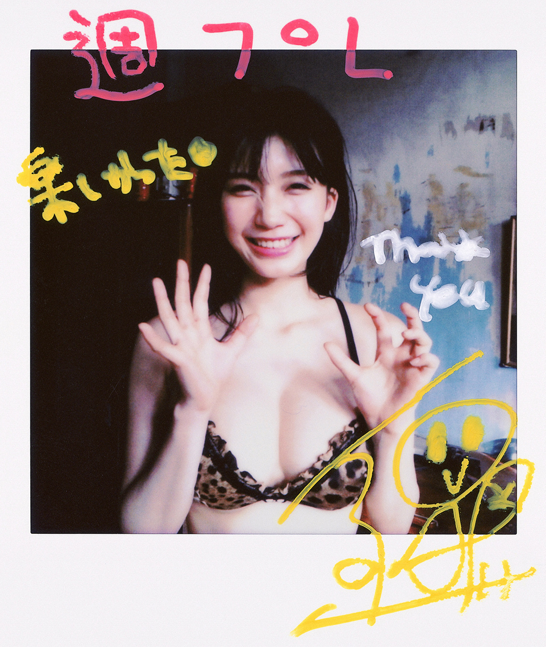 Image 6949579 from Yuka Ogura / 小倉ゆうか