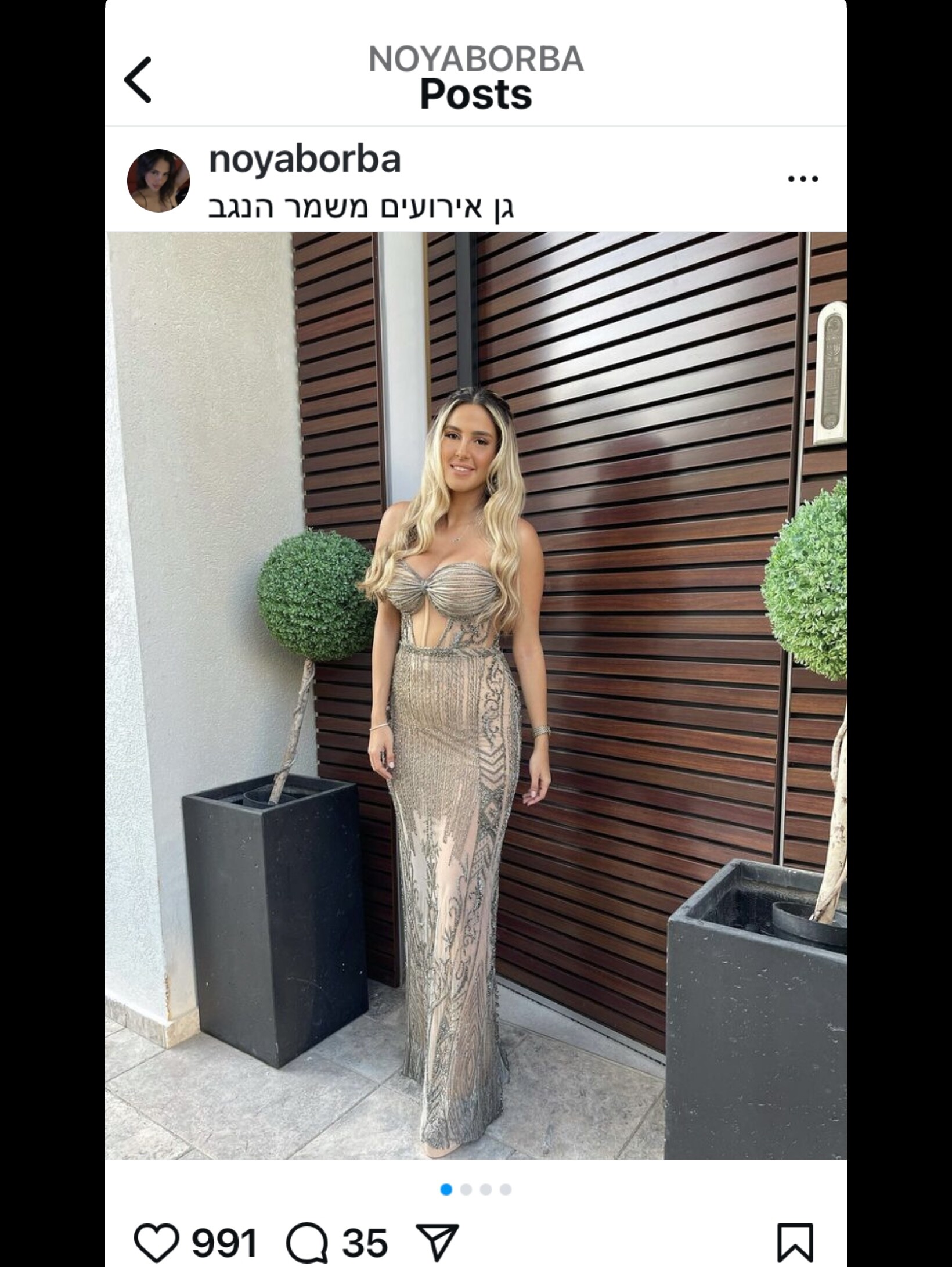 Image 6988423 from Noya Borba