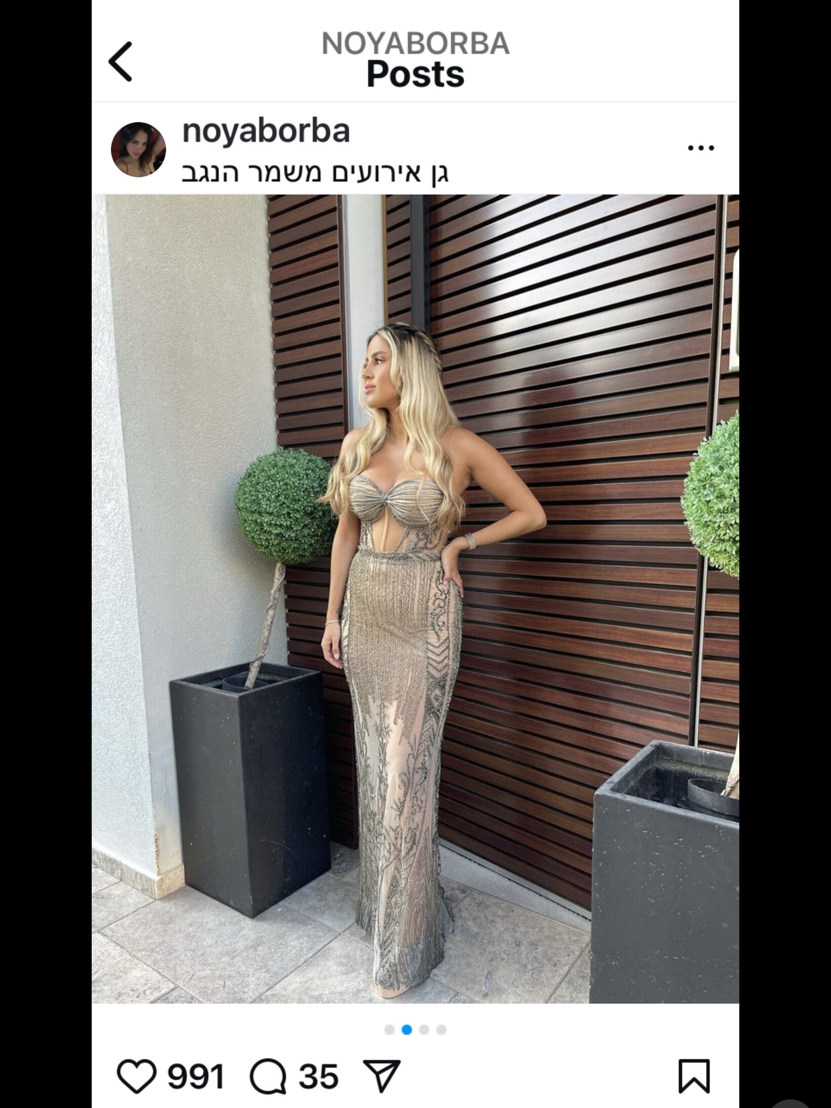 Image 6988459 from Noya Borba