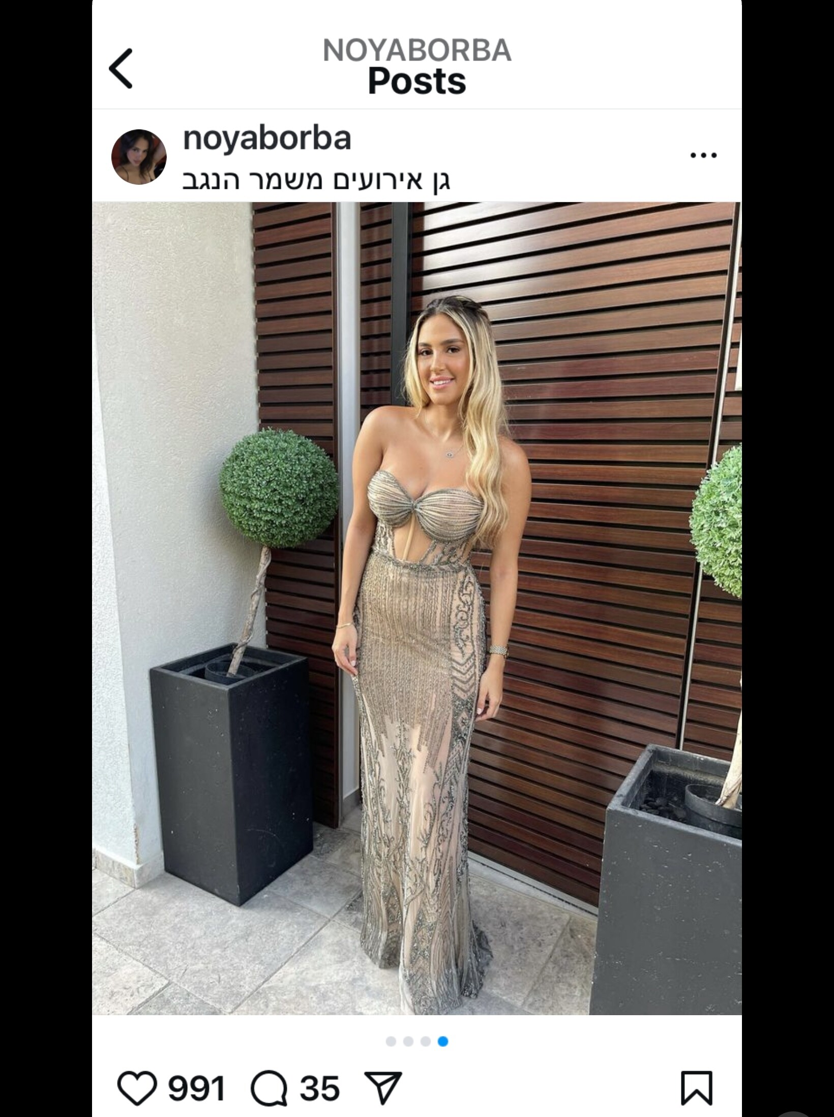 Image 6988502 from Noya Borba