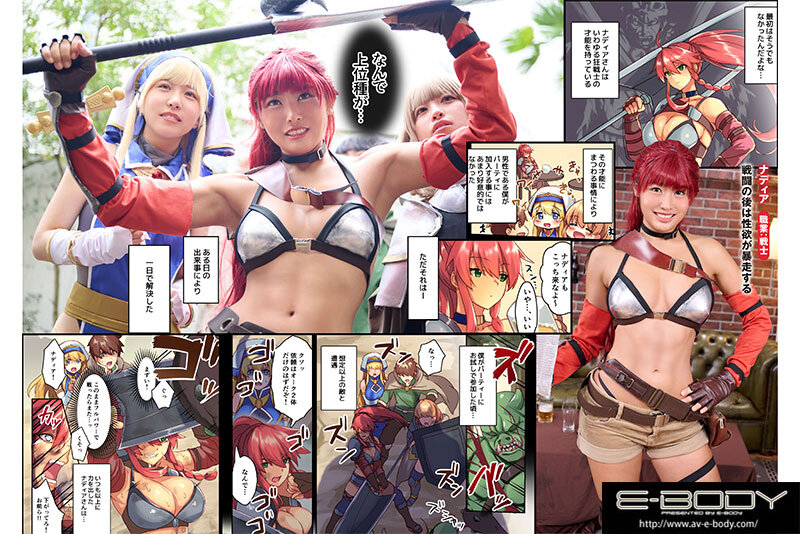 Image 7351791 from Yuuna Mitake 三岳ゆうな