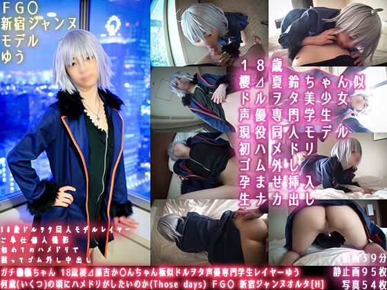 Image 7359145 from Sexsyndrome