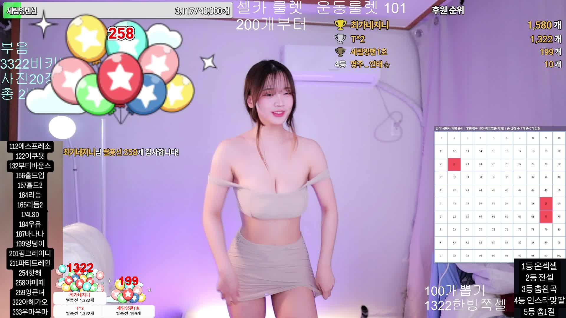 Video 214220 from 세림잉 (Serimm11)