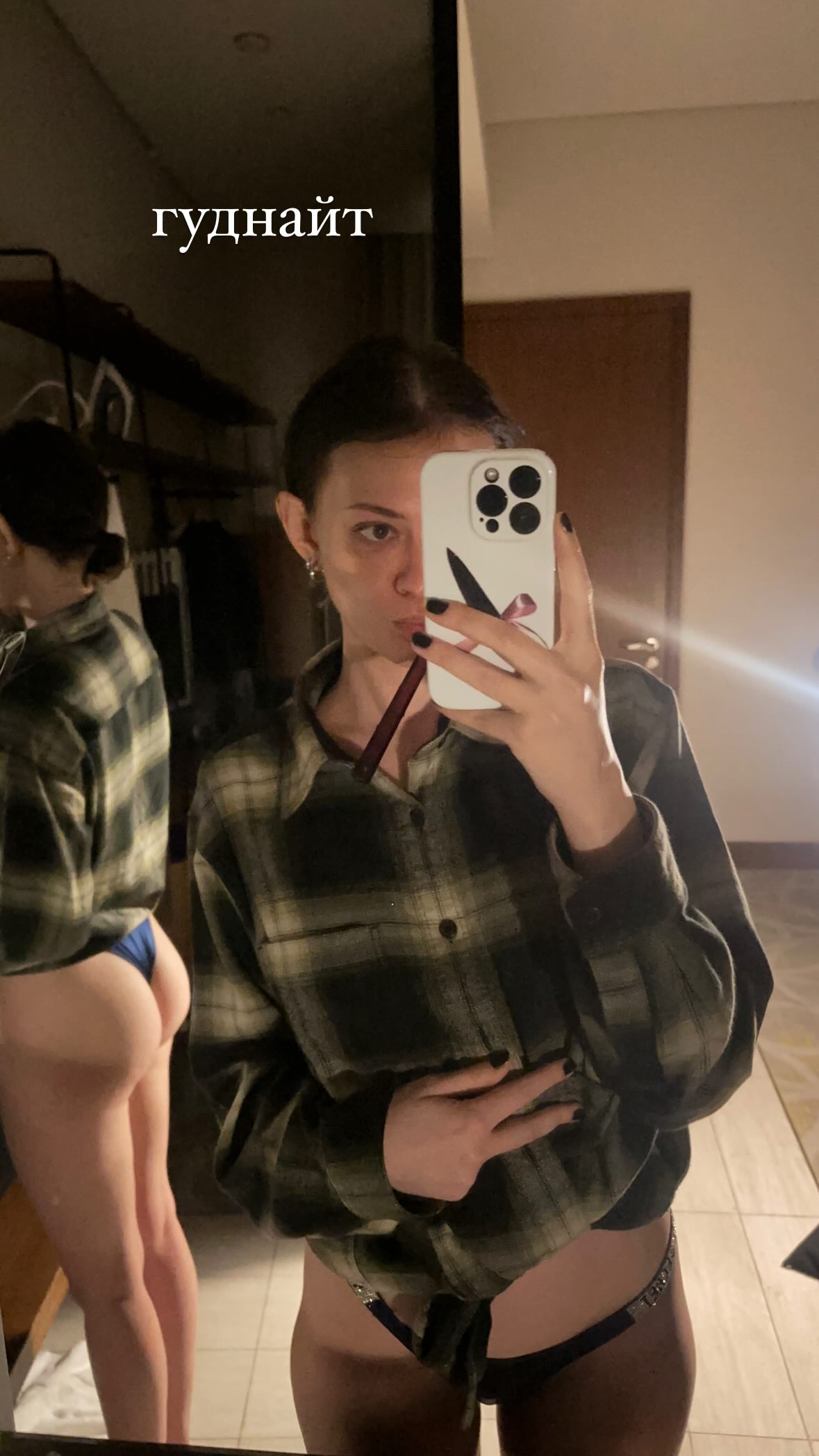 Image 7510672 from Granitsysterty Kira Rausch