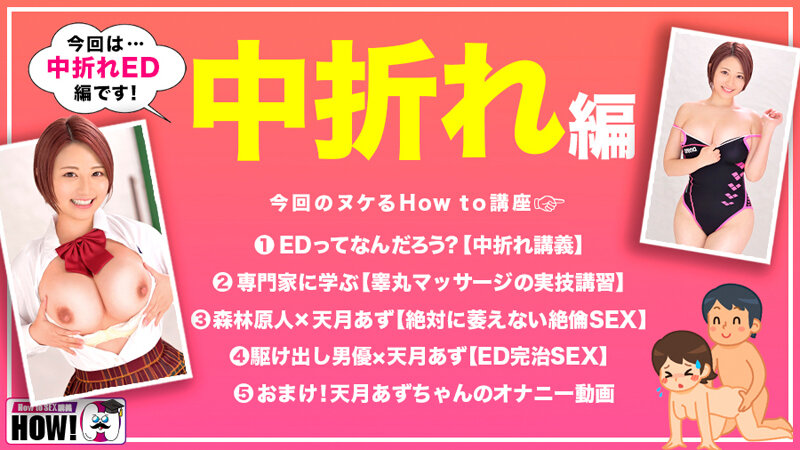 Image 7514398 from Amatsuki Azu (Hoshi Nako) 天月あず