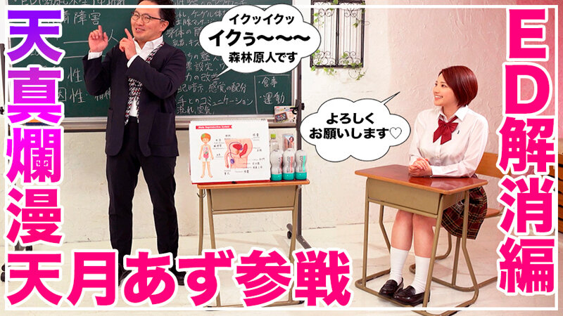 Image 7514400 from Amatsuki Azu (Hoshi Nako) 天月あず