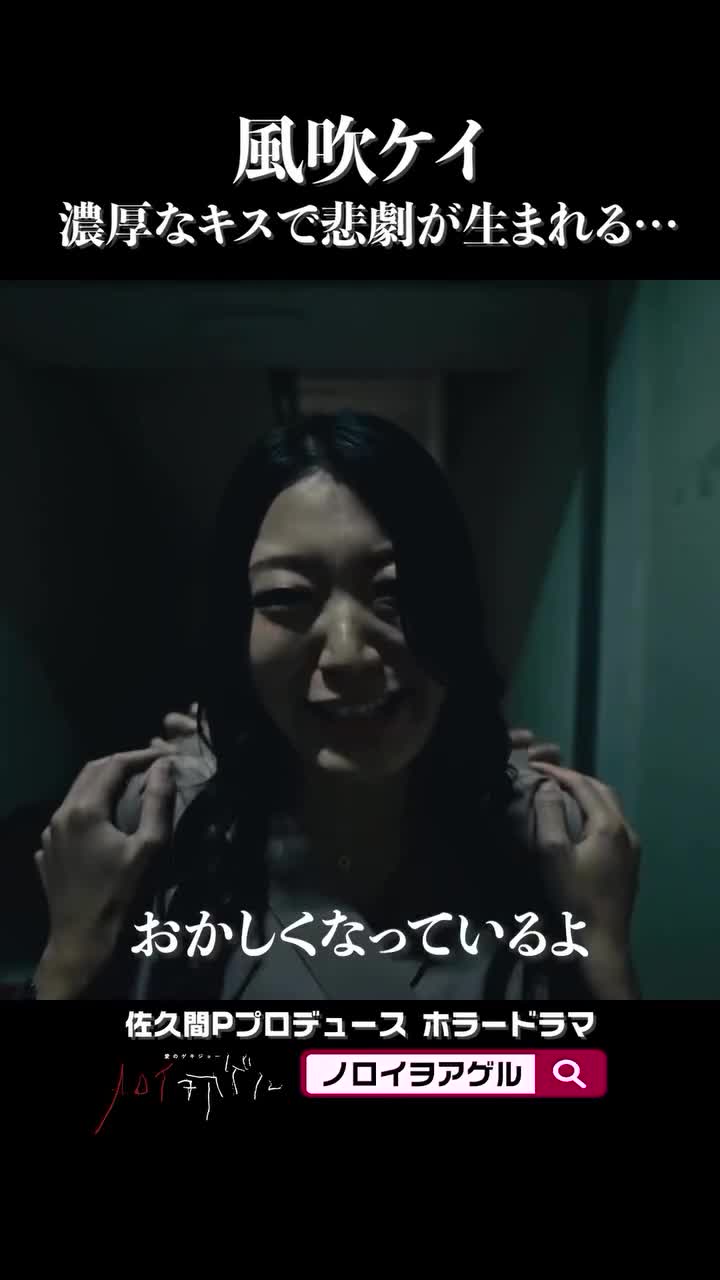 Video 217145 from Kei Fubuki / Kei Kazebuki 風吹 ケイ