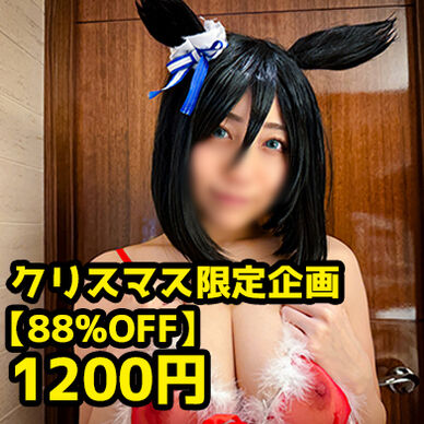 Image 7543623 from Sexsyndrome