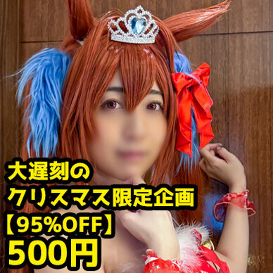 Image 7543628 from Sexsyndrome