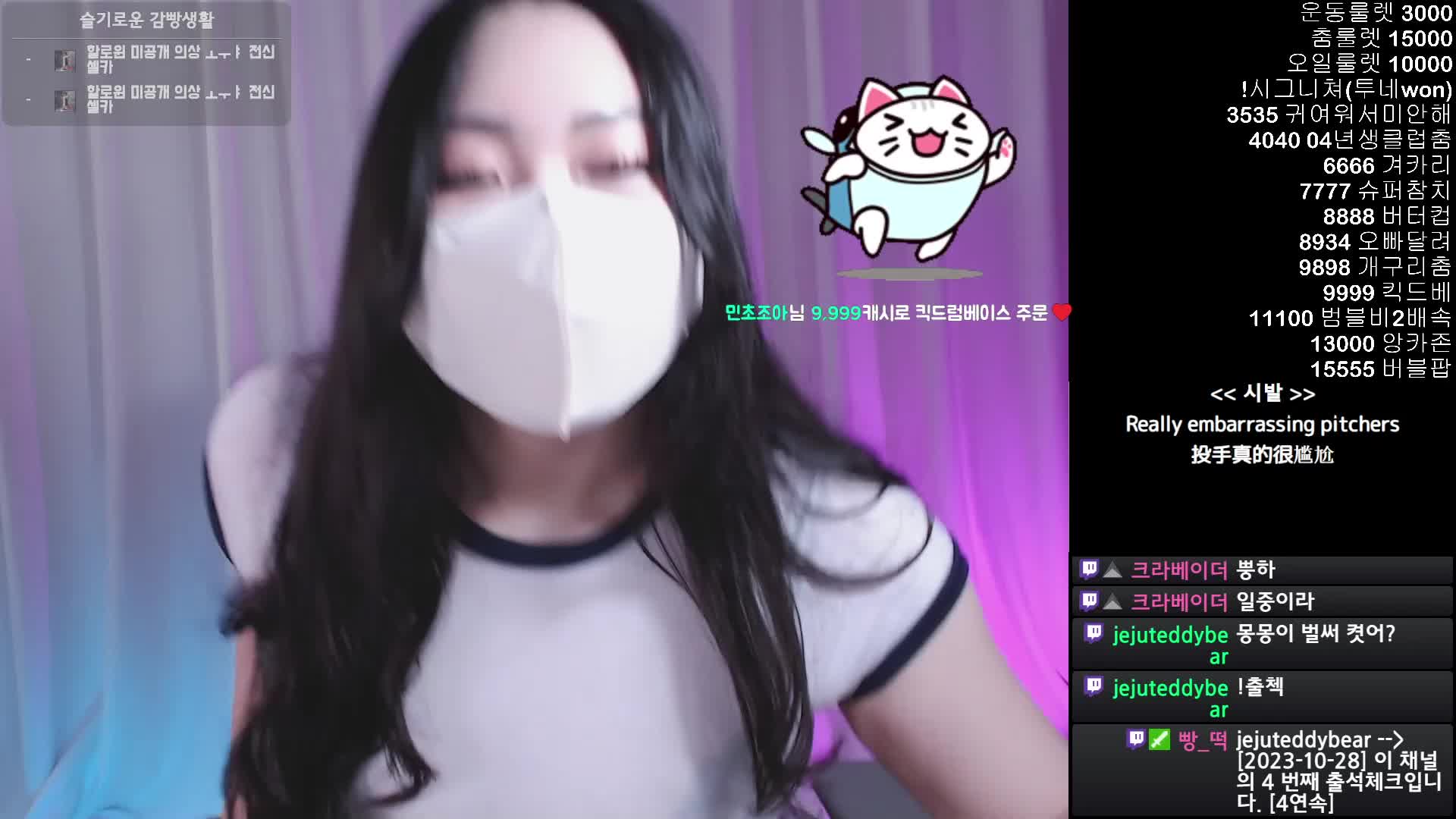 Video 218857 from nyang_nyang12 / re_zero_kara / nyang11