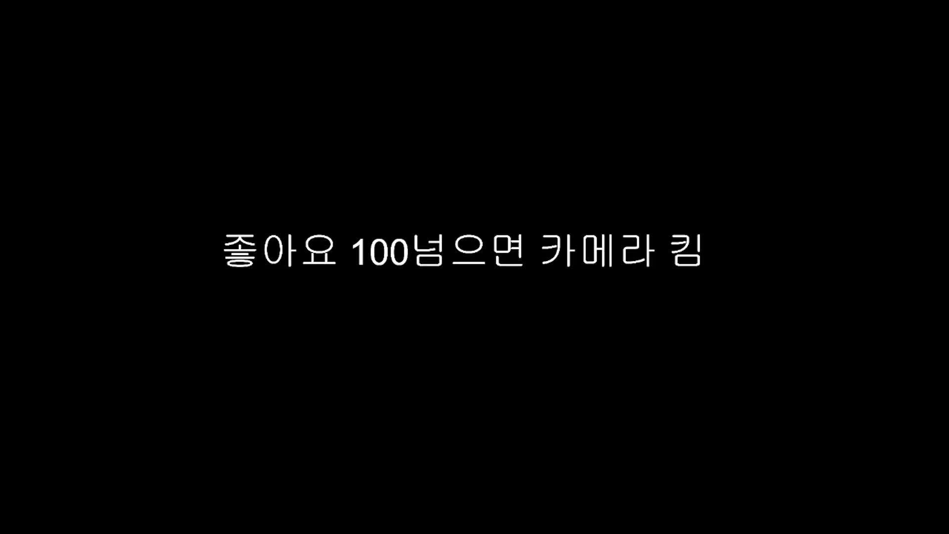 Video 220170 from Baerasoni