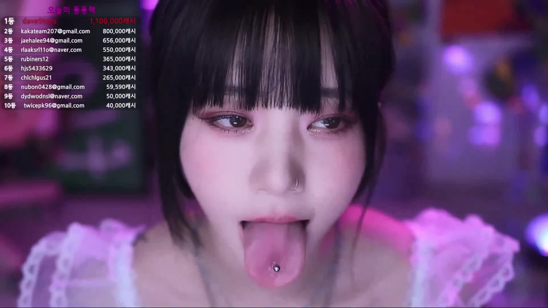 Video 220197 from Baerasoni