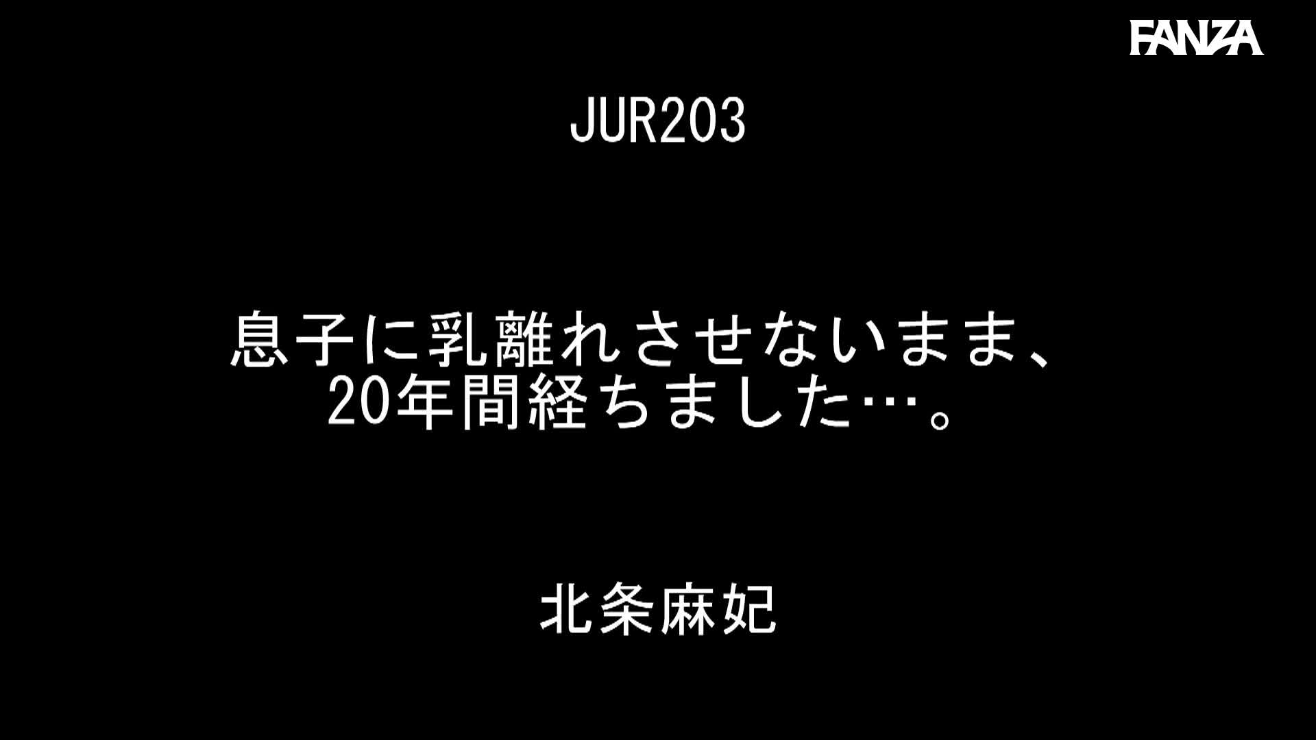 Video 222406 from Maki Hojo | 白石さゆり