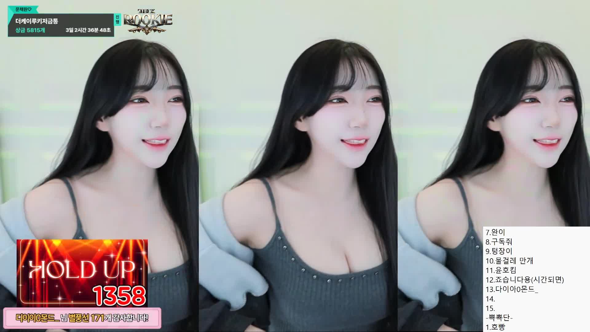 Video 222538 from myr0923 / 문채원♡