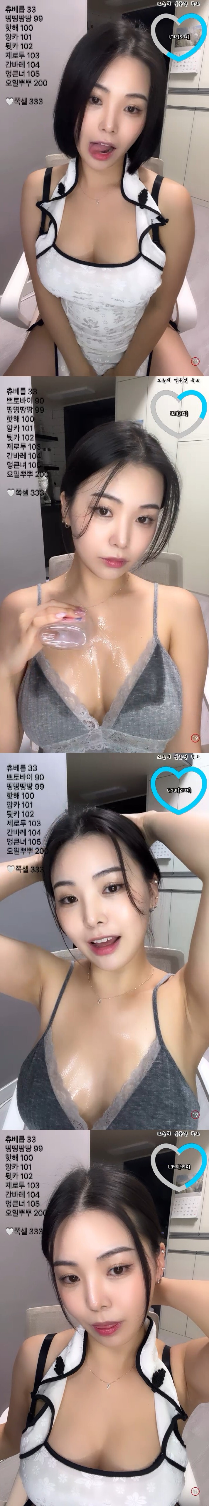 Image 7694077 from 쁘얀(yeondorable)