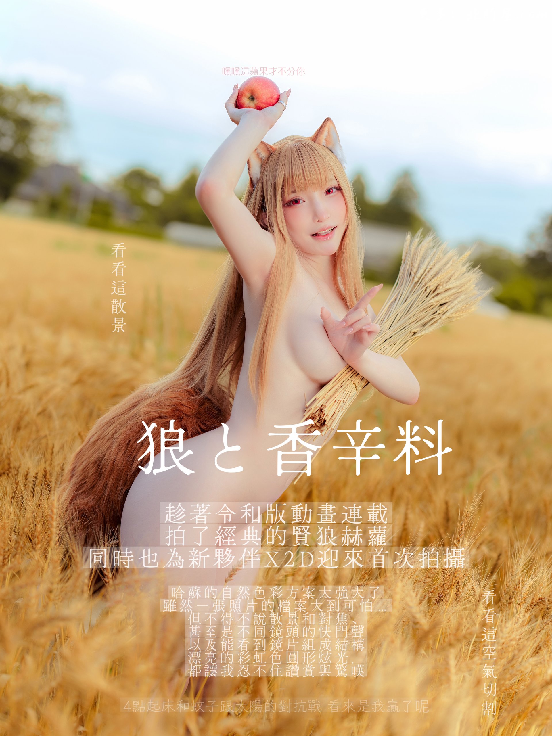 Image 7771928 from Fantasy Factory | komachi | Lilim Azra