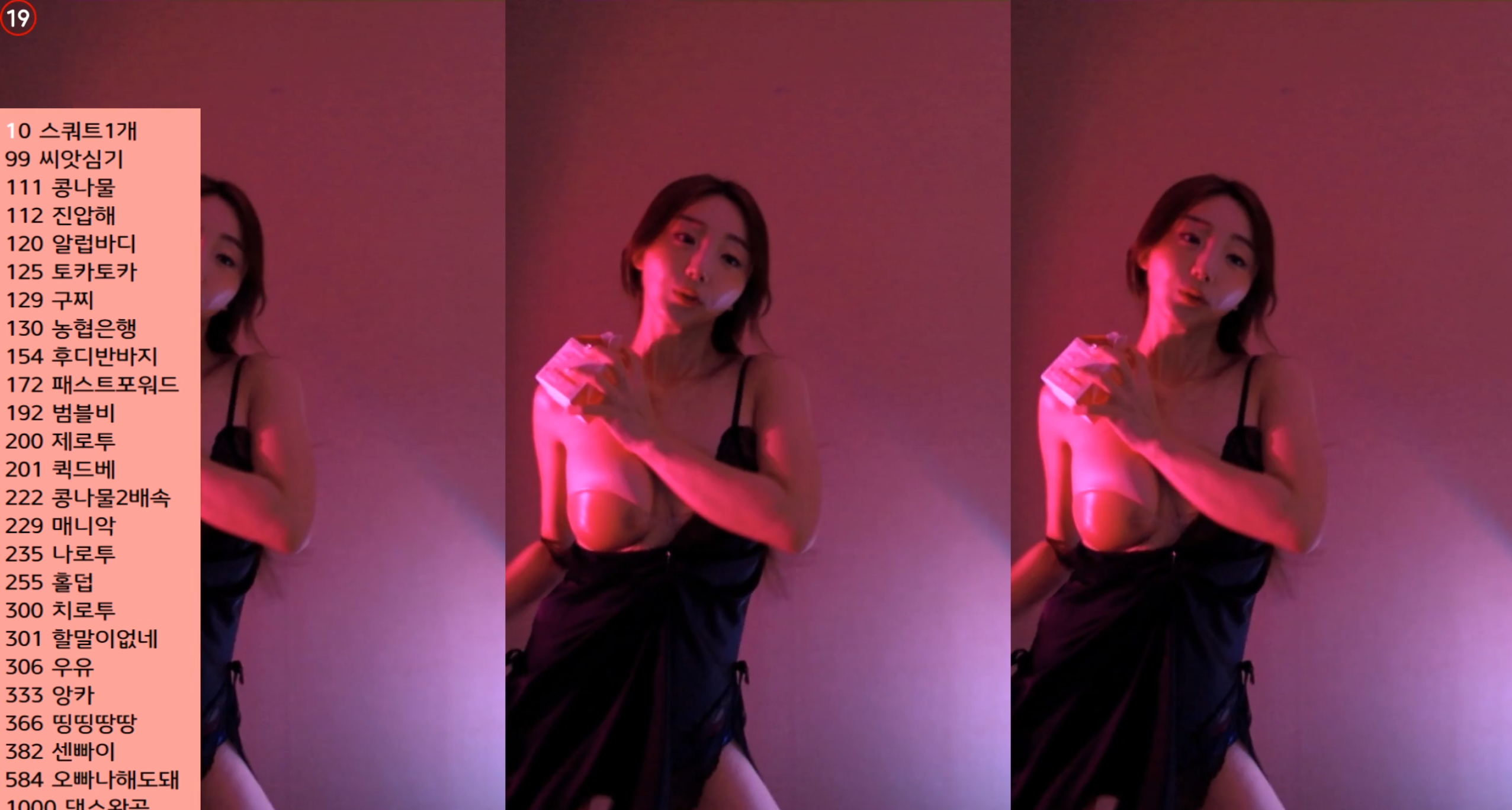 Image 7807544 from BJ 유니나 (Yuna ) / dlsgk1763 / unina____