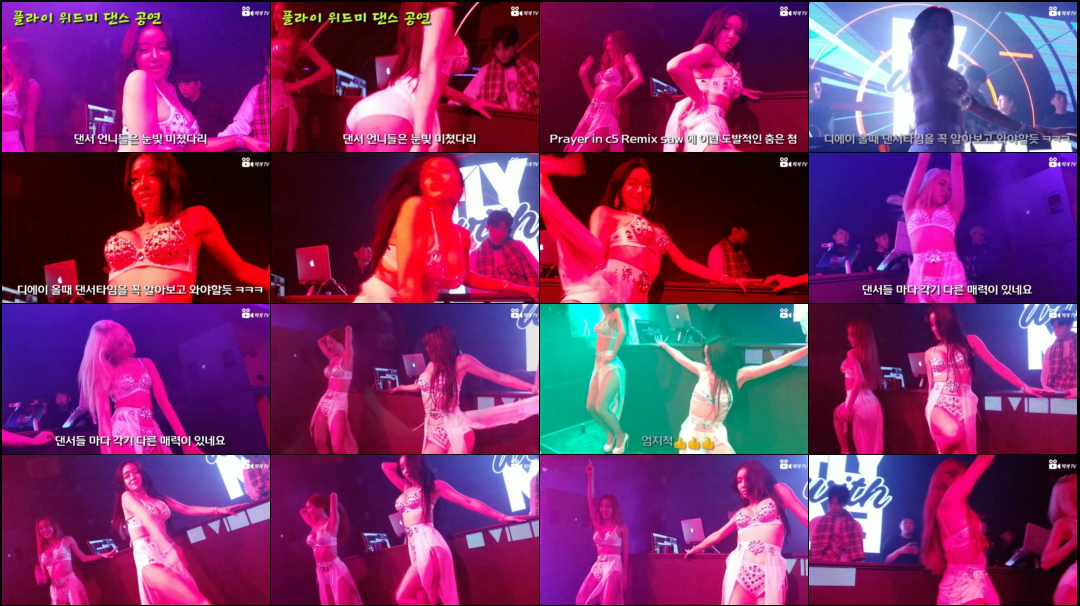 Image 7810698 from FLYWITHME  (플윗미 / 플라이위드미) girls