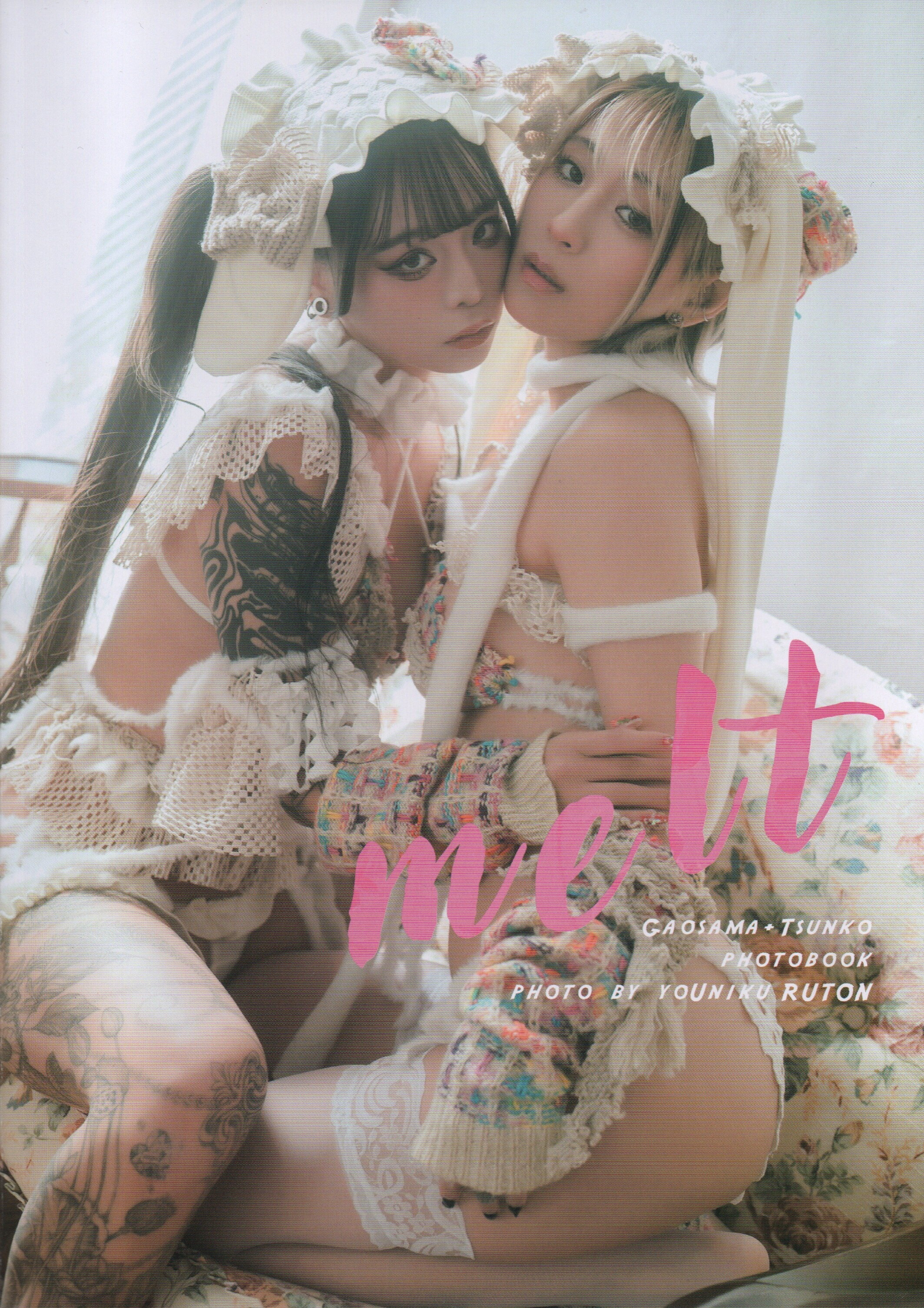 Image 7815630 from つんこ/tsunko_p