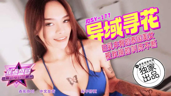 Image 7819112 from Chinese porn
