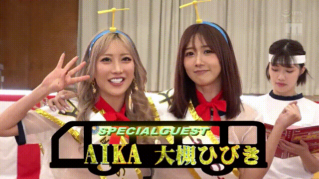 Image 7858367 from Aoi Ibuki - Aoi Tsubasa
