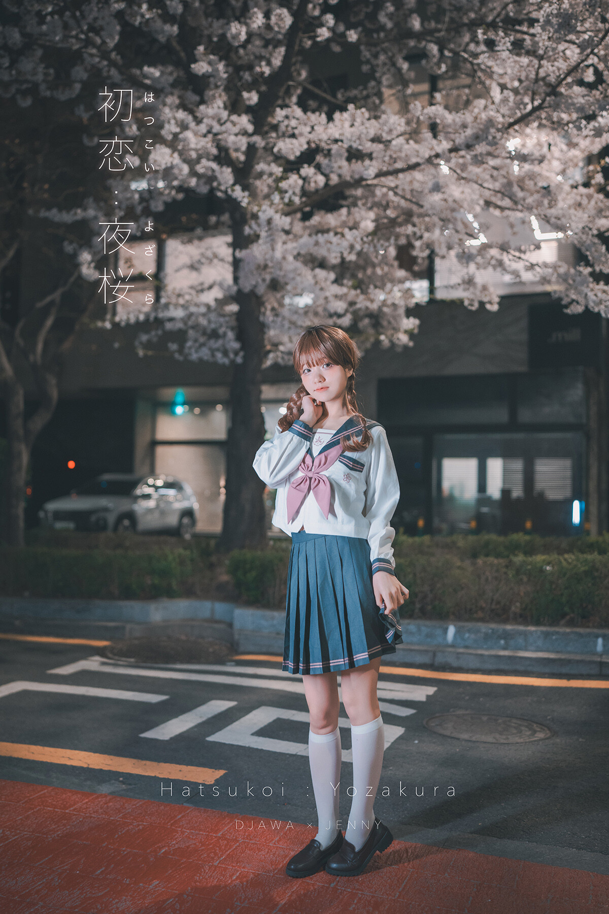 Image 7985966 from Djawa Jenny Jeong Jenny 정제니 | jen2jen2