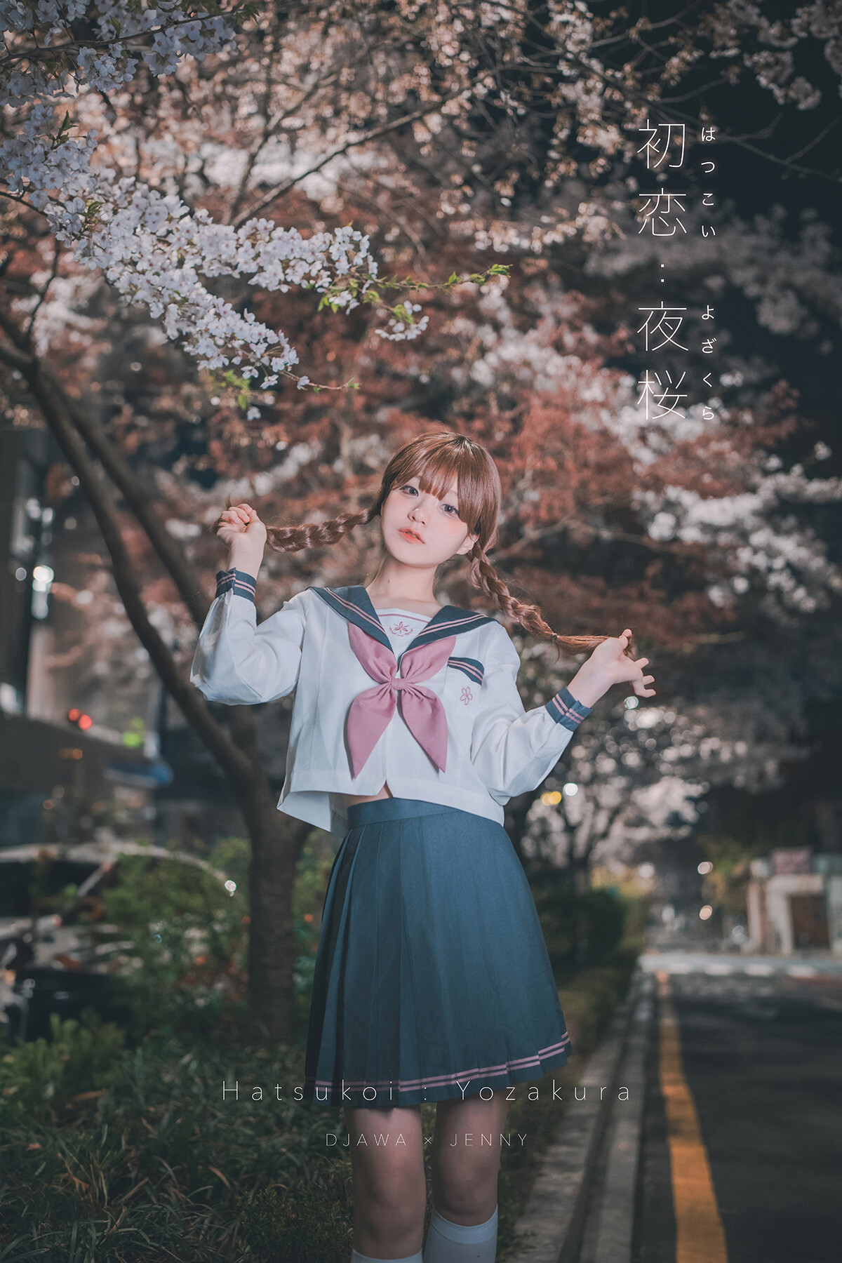 Image 7985968 from Djawa Jenny Jeong Jenny 정제니 | jen2jen2