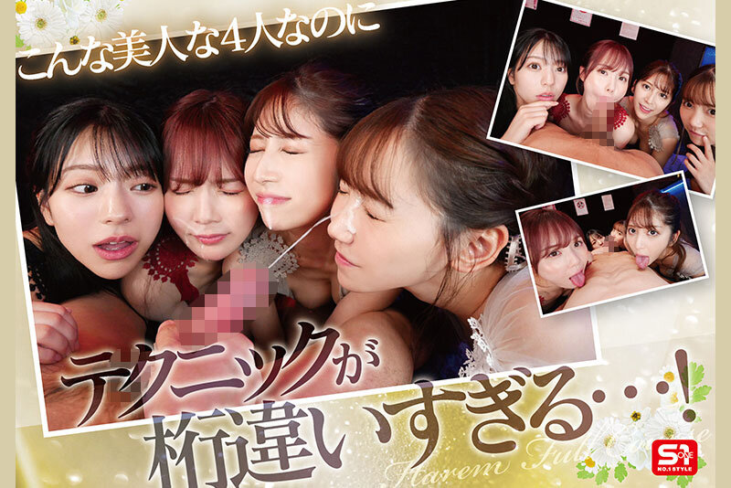 Image 7998423 from Satomi Kaneko Kiho Kanematsu 金子智美 金松季歩