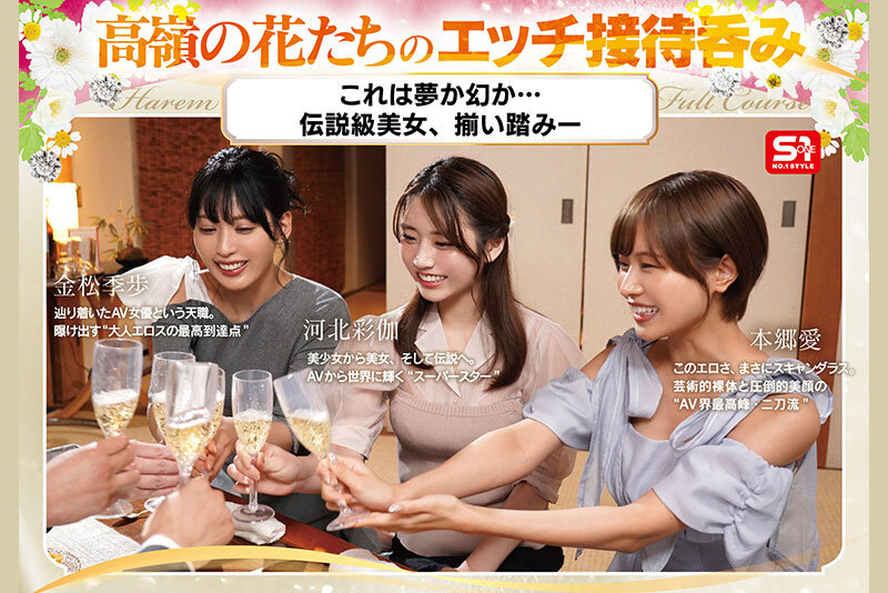 Image 7998429 from Satomi Kaneko Kiho Kanematsu 金子智美 金松季歩
