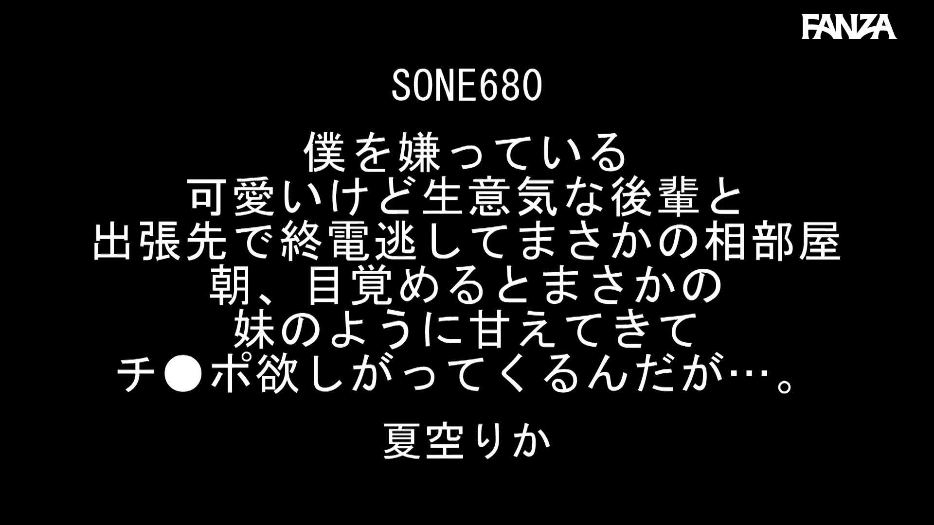 Video 257554 from Rika Natsuzora / Ruru Haruno