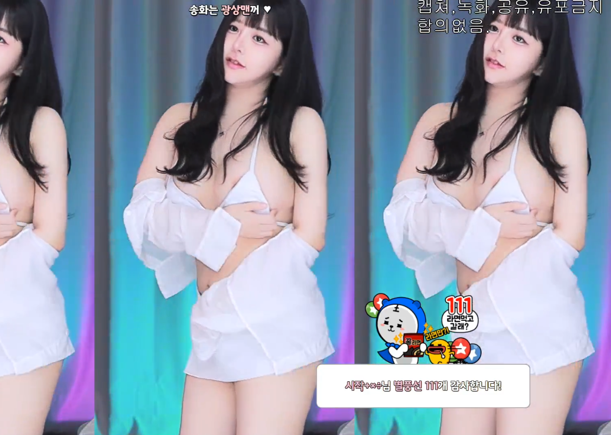 Image 8099042 from BJ송화양 sejin453