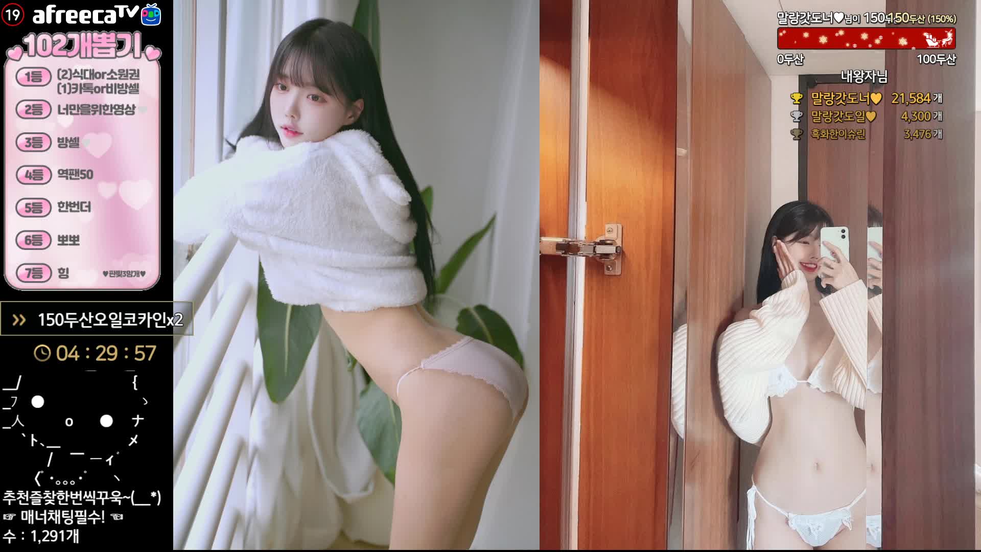 Video 273434 from 말랑소히♥ ( mina8017 )