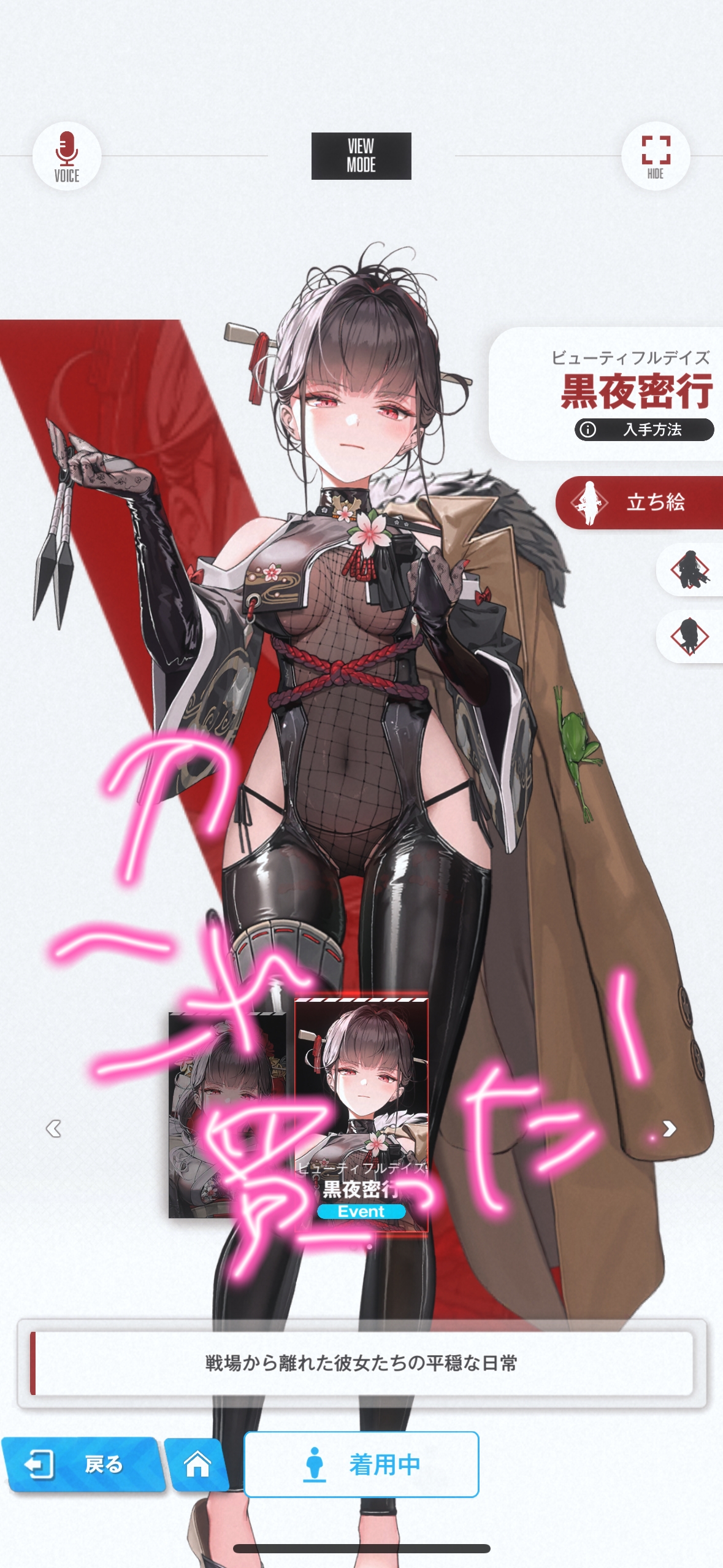 Image 8227662 from ゆめの ASMR