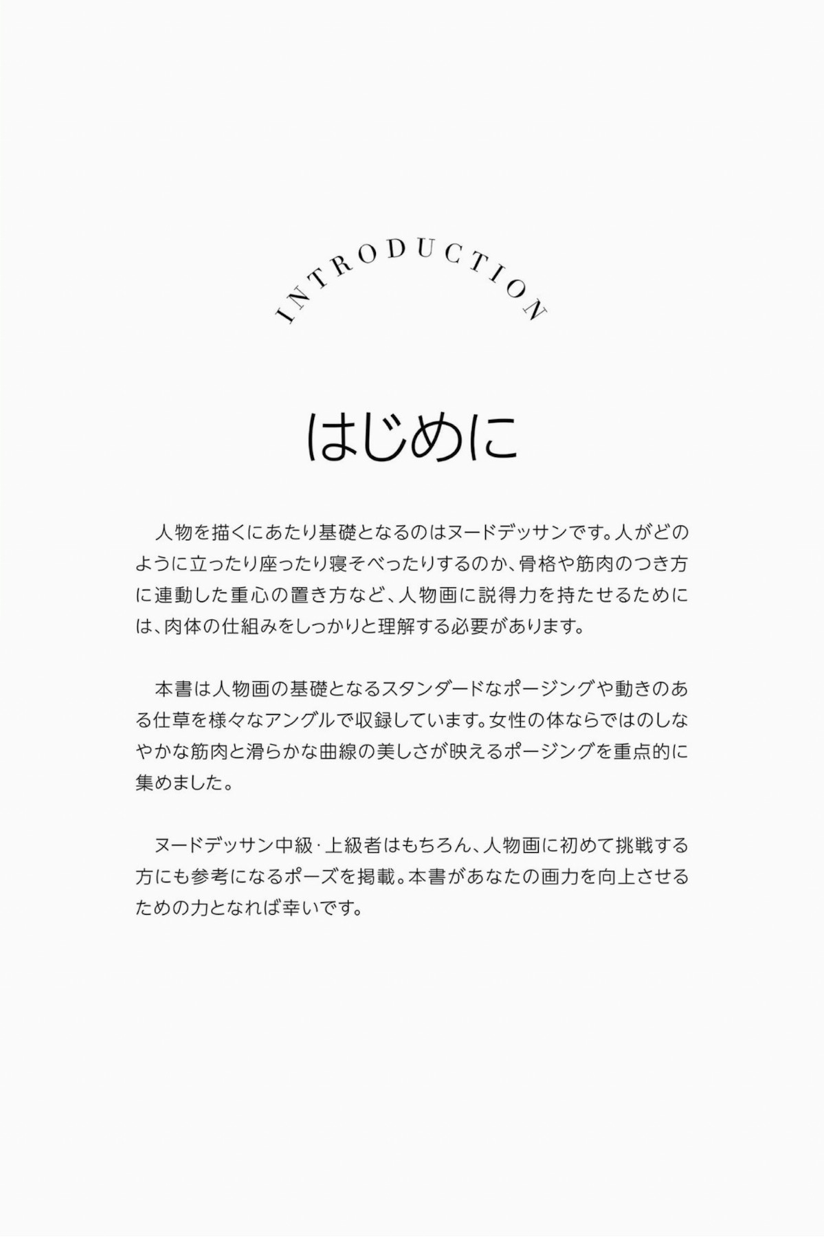 Image 8345020 from Yume Takeda | 竹田ゆめ | Mahiro Ichiki | 市来まひろ