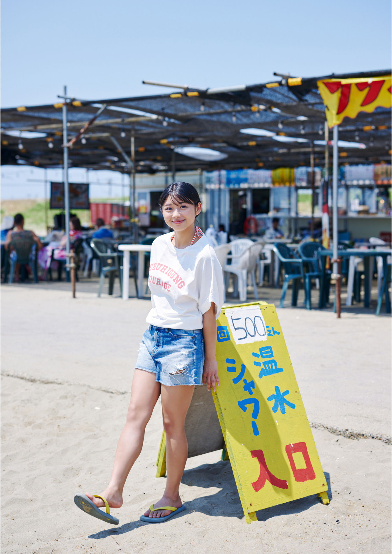 Image 8348341 from Miku Kuwajima