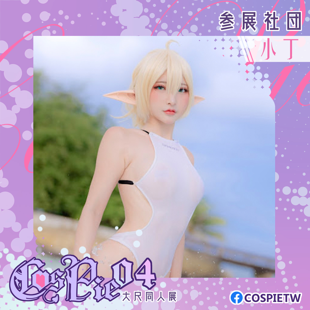 Image 8705824 from Fantasy Factory | komachi | Lilim Azra