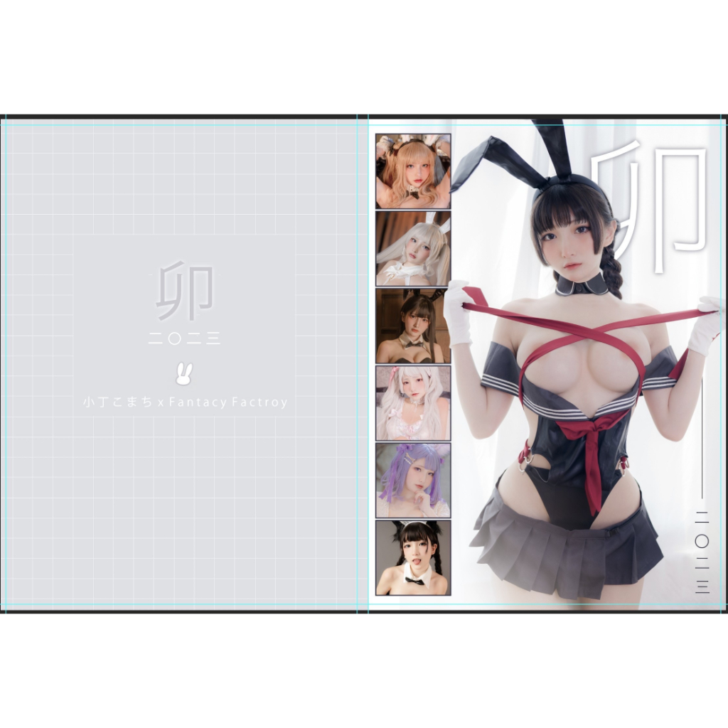 Image 8705828 from Fantasy Factory | komachi | Lilim Azra
