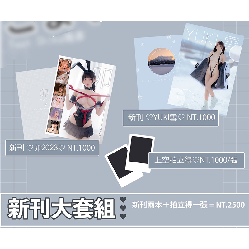 Image 8705829 from Fantasy Factory | komachi | Lilim Azra